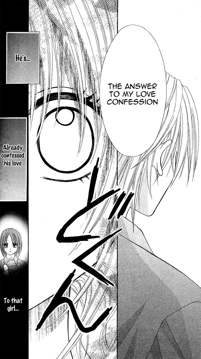 Onnanoko wa Koi o Suru to Mousou Shichaun desu Chapter 5 page 33 - Chapter 5: Story 5 - Misunderstanding Girl & Angry Prince, by Shiumi Saki