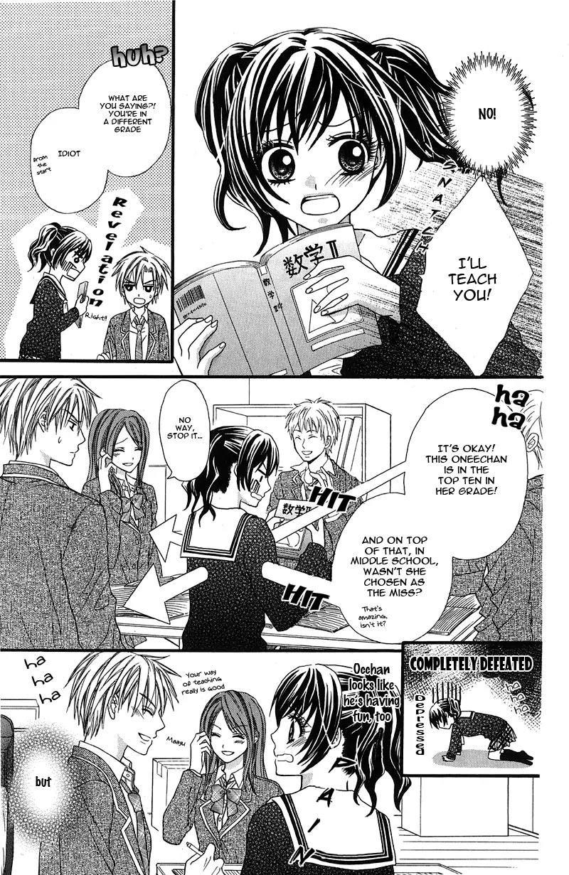 Onnanoko wa Koi o Suru to Mousou Shichaun desu Chapter 6 page 10 - Chapter 6: Story 6 - Onii-chan, Please Kiss Me, by Ginnobashi Rin