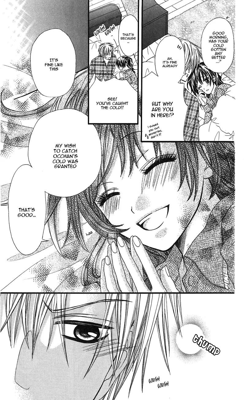 Onnanoko wa Koi o Suru to Mousou Shichaun desu Chapter 6 page 22 - Chapter 6: Story 6 - Onii-chan, Please Kiss Me, by Ginnobashi Rin