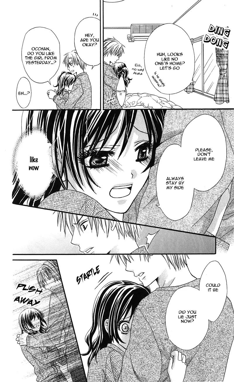 Onnanoko wa Koi o Suru to Mousou Shichaun desu Chapter 6 page 31 - Chapter 6: Story 6 - Onii-chan, Please Kiss Me, by Ginnobashi Rin