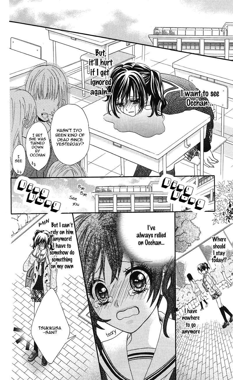 Onnanoko wa Koi o Suru to Mousou Shichaun desu Chapter 6 page 37 - Chapter 6: Story 6 - Onii-chan, Please Kiss Me, by Ginnobashi Rin