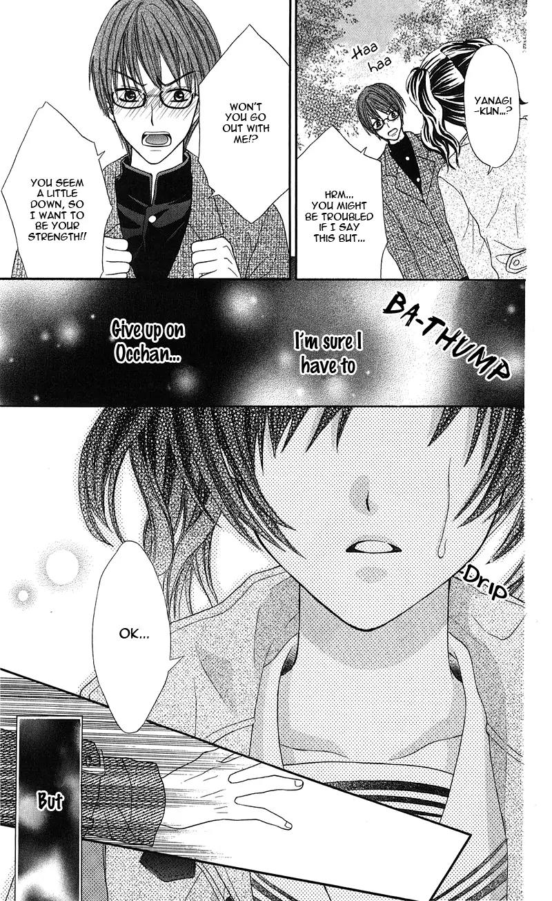 Onnanoko wa Koi o Suru to Mousou Shichaun desu Chapter 6 page 38 - Chapter 6: Story 6 - Onii-chan, Please Kiss Me, by Ginnobashi Rin