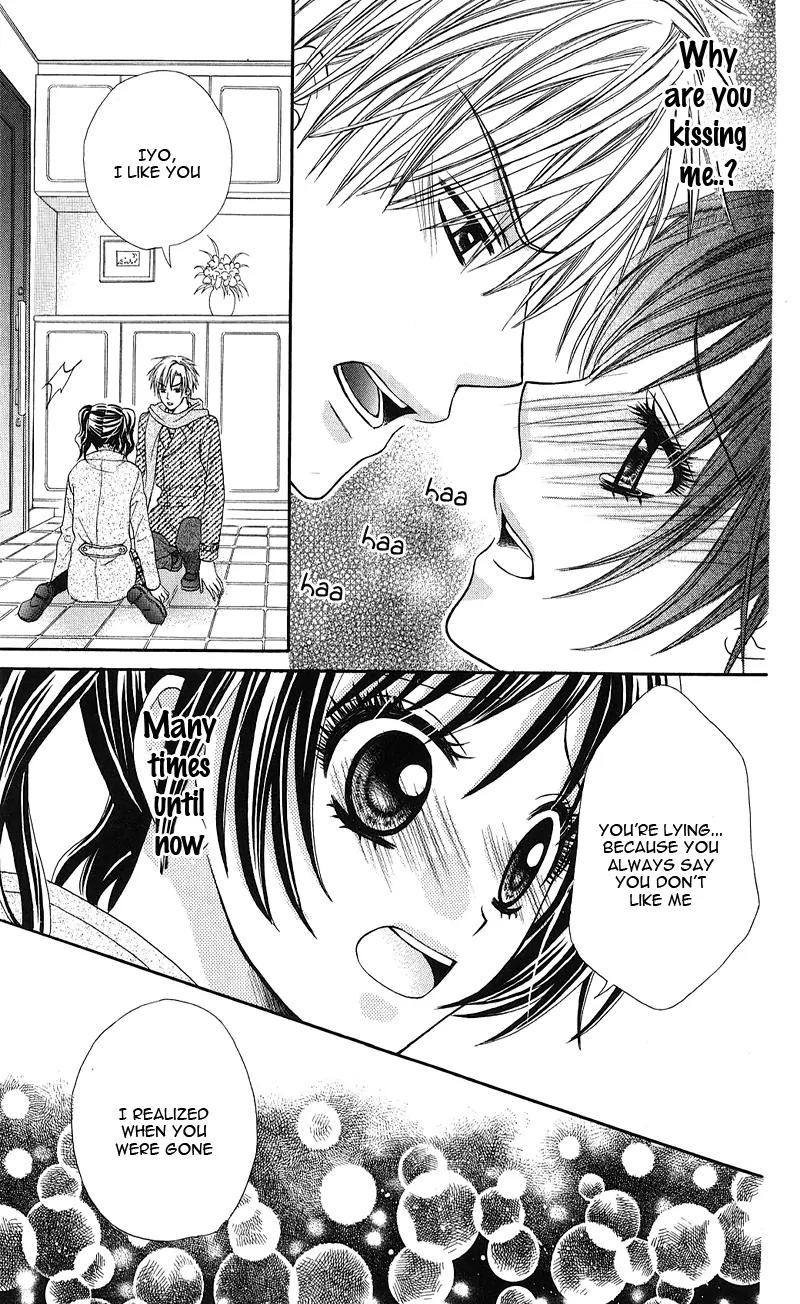 Onnanoko wa Koi o Suru to Mousou Shichaun desu Chapter 6 page 42 - Chapter 6: Story 6 - Onii-chan, Please Kiss Me, by Ginnobashi Rin