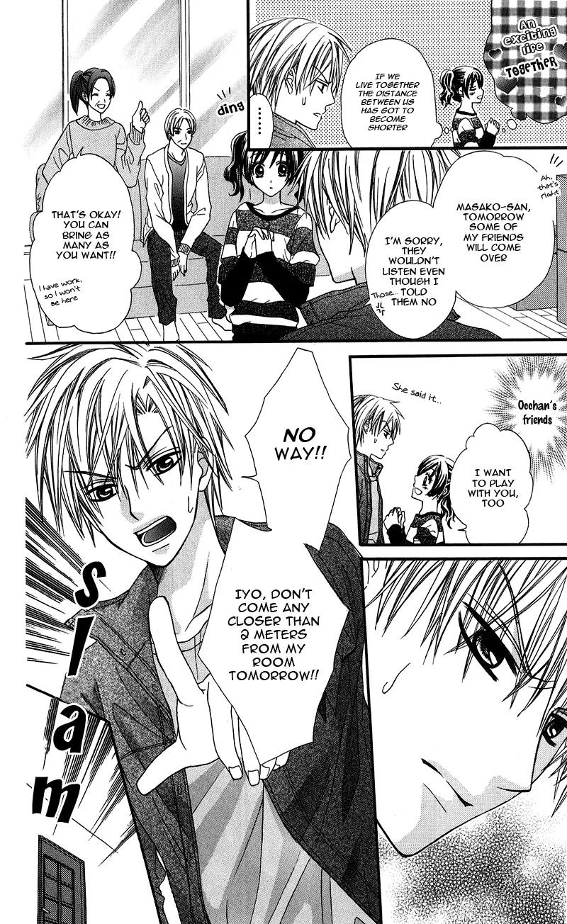 Onnanoko wa Koi o Suru to Mousou Shichaun desu Chapter 6 page 7 - Chapter 6: Story 6 - Onii-chan, Please Kiss Me, by Ginnobashi Rin
