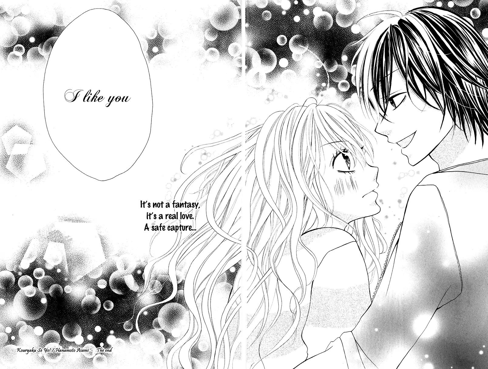 Onnanoko wa Koi o Suru to Mousou Shichaun desu Chapter 7 page 39 - Chapter 7: Story 7 - Capture Me, by Hanamoto Asami [End]