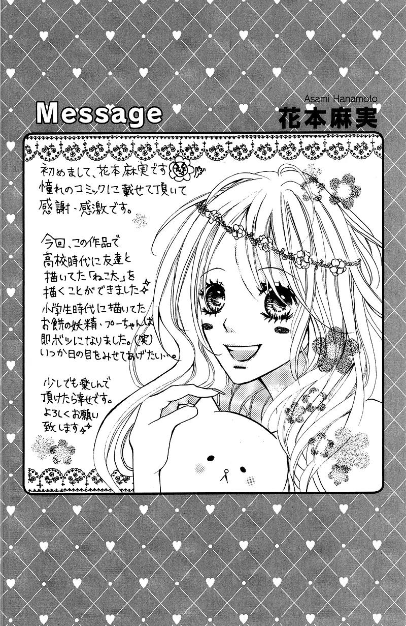 Onnanoko wa Koi o Suru to Mousou Shichaun desu Chapter 7 page 40 - Chapter 7: Story 7 - Capture Me, by Hanamoto Asami [End]