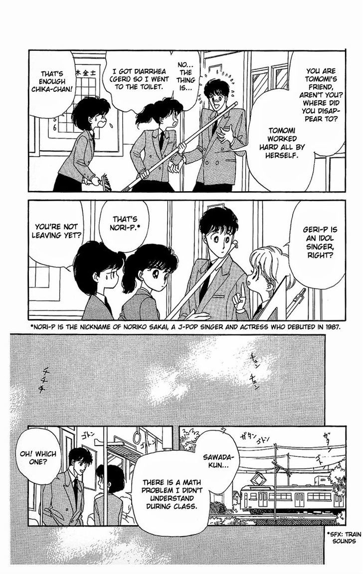 Onnanoko wa Yoyuu! Chapter 1 page 12 - Chapter 1 : Girls Need to be Self-Composed!