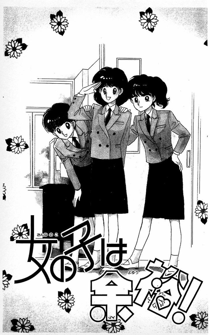 Onnanoko wa Yoyuu! Chapter 1 page 5 - Chapter 1 : Girls Need to be Self-Composed!