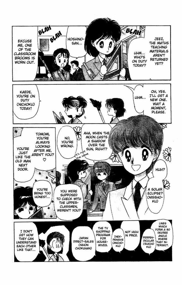 Onnanoko wa Yoyuu! Chapter 1 page 7 - Chapter 1 : Girls Need to be Self-Composed!