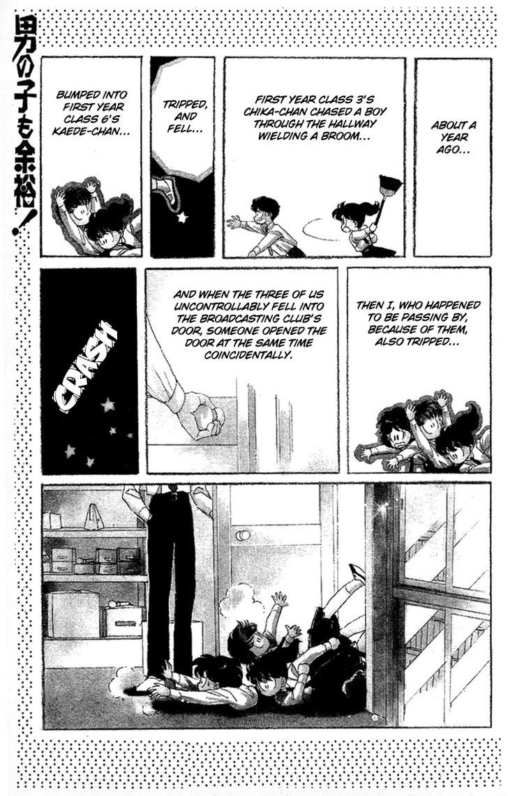 Onnanoko wa Yoyuu! Chapter 2 page 1 - Chapter 2 : Boys Need to be Self-Composed!
