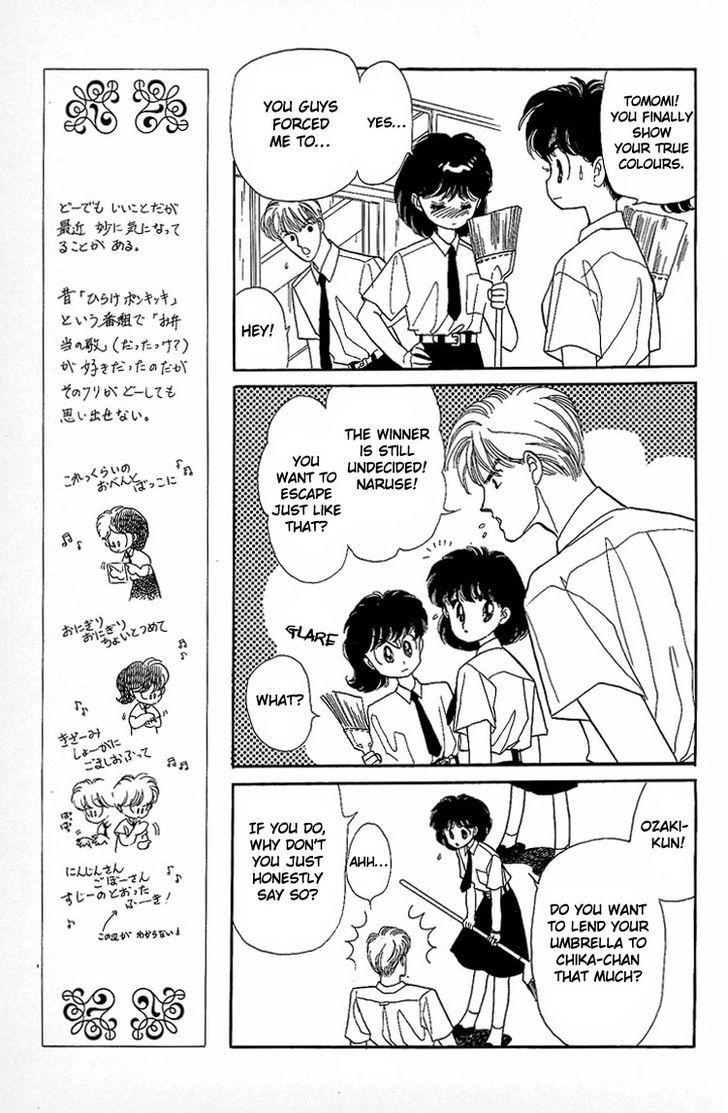 Onnanoko wa Yoyuu! Chapter 2 page 8 - Chapter 2 : Boys Need to be Self-Composed!