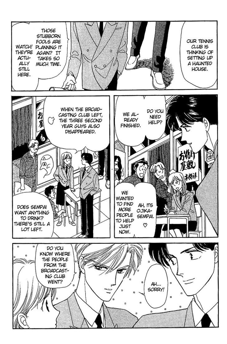 Onnanoko wa Yoyuu! Chapter 3 page 5 - Chapter 3 : Girls Need to be Self-Composed! [End]