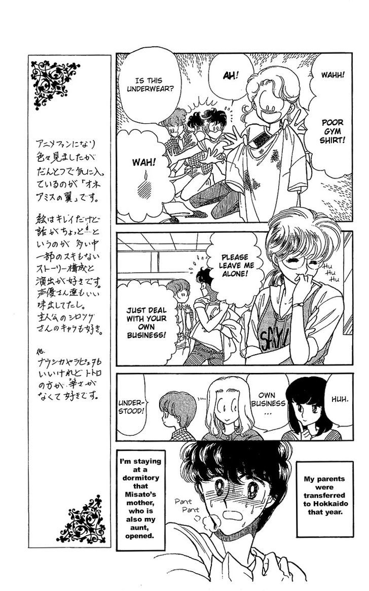 Onnanoko wa Yoyuu! Chapter 4 page 7 - Chapter 4 : Extra: The Arch of the Lambs