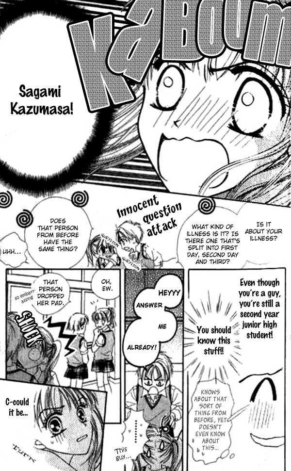 Onnanokotte Honto ni Mou Chapter 1 page 26 - Chapter 1