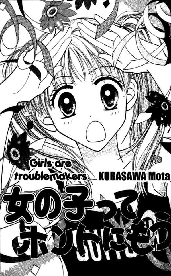 Onnanokotte Honto ni Mou Chapter 1 page 6 - Chapter 1