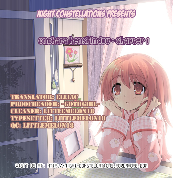 Onohara Henshindou Chapter 1.2 page 1 - Chapter 1 v2
