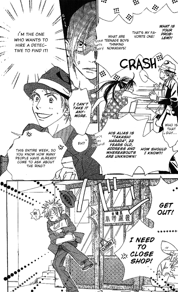 Onohara Henshindou Chapter 1.2 page 11 - Chapter 1 v2