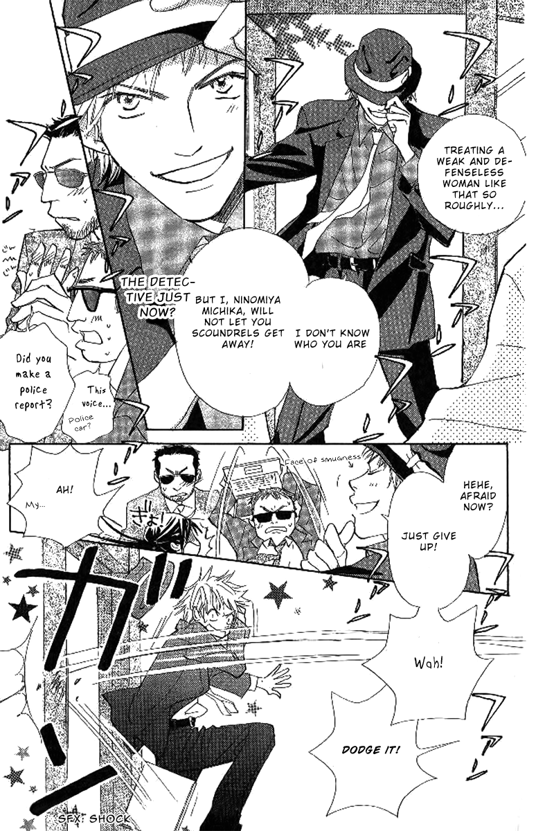 Onohara Henshindou Chapter 1.2 page 16 - Chapter 1 v2