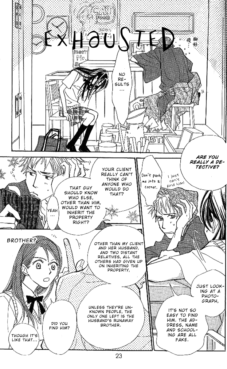 Onohara Henshindou Chapter 1.2 page 24 - Chapter 1 v2