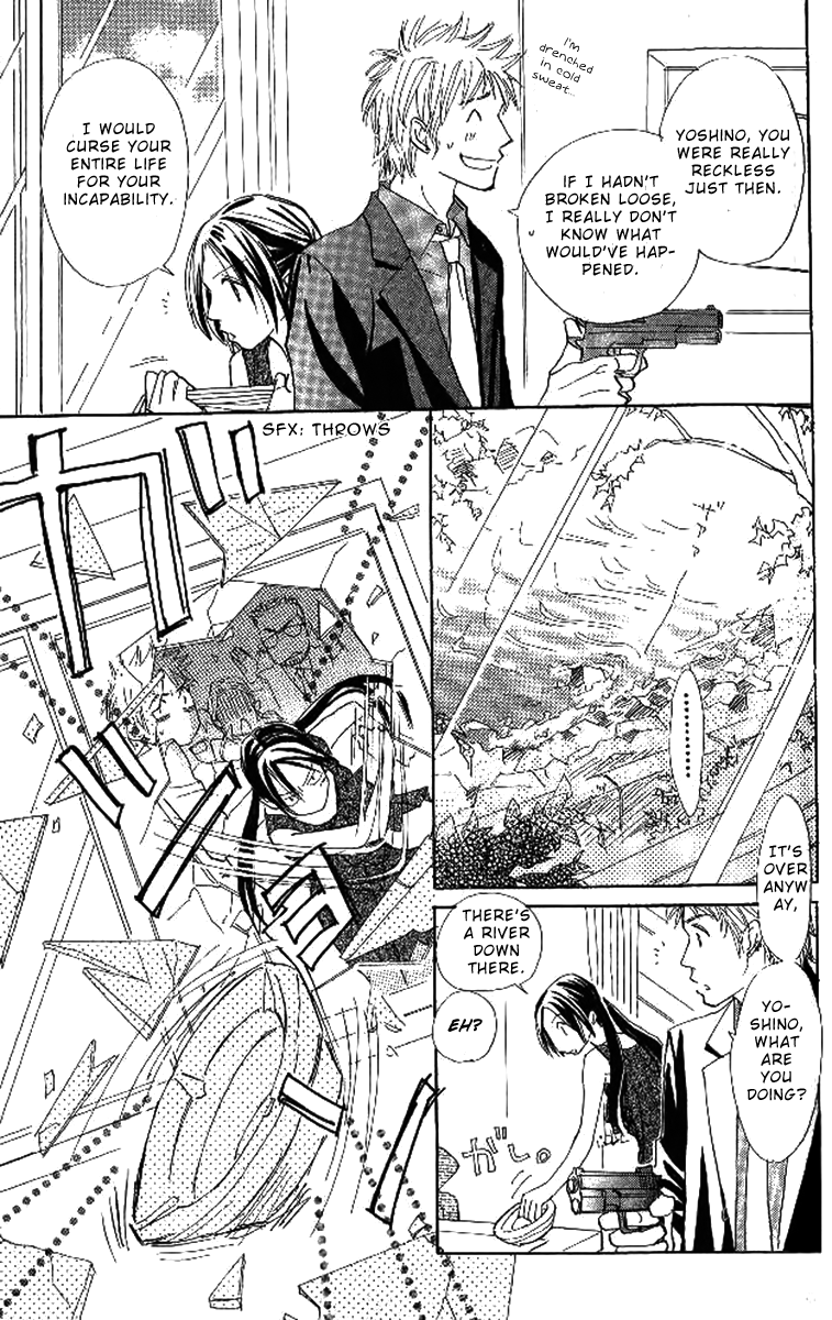 Onohara Henshindou Chapter 1.2 page 44 - Chapter 1 v2