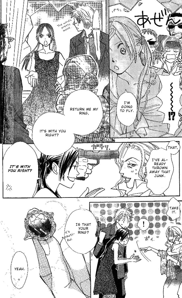 Onohara Henshindou Chapter 1.2 page 45 - Chapter 1 v2