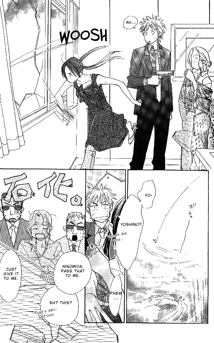 Onohara Henshindou Chapter 1.2 page 48 - Chapter 1 v2