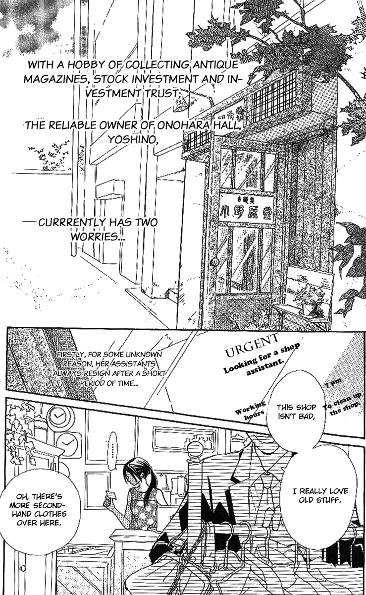 Onohara Henshindou Chapter 1.2 page 6 - Chapter 1 v2