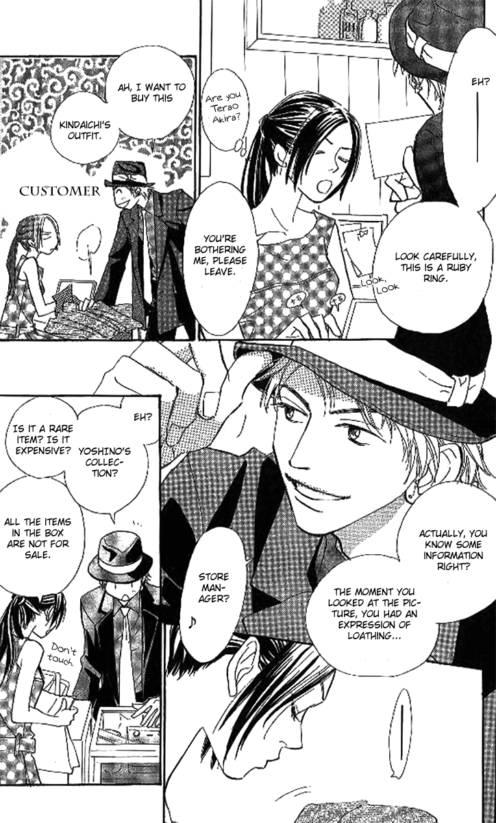 Onohara Henshindou Chapter 1.2 page 9 - Chapter 1 v2