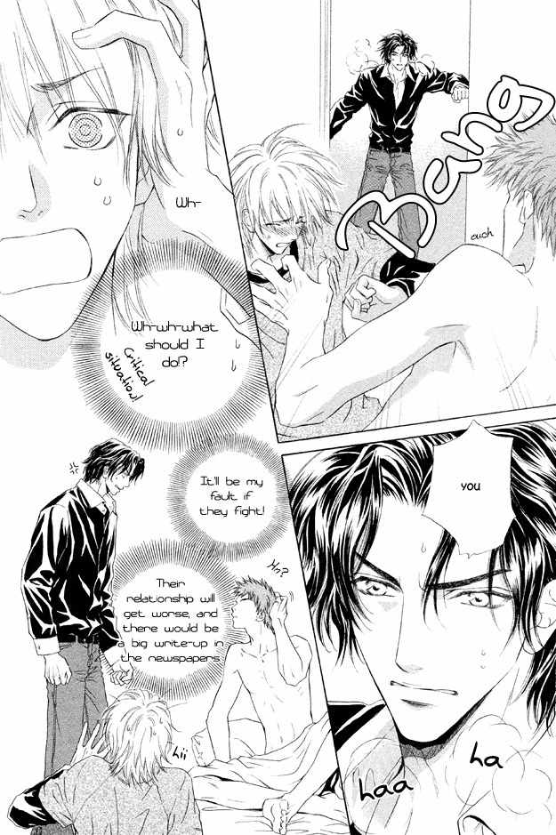 Onozomi no Mama ni Chapter 2 page 10 - Chapter 2