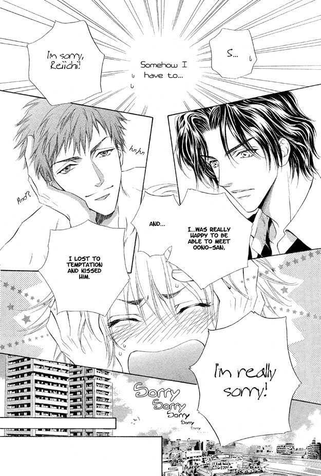 Onozomi no Mama ni Chapter 2 page 11 - Chapter 2