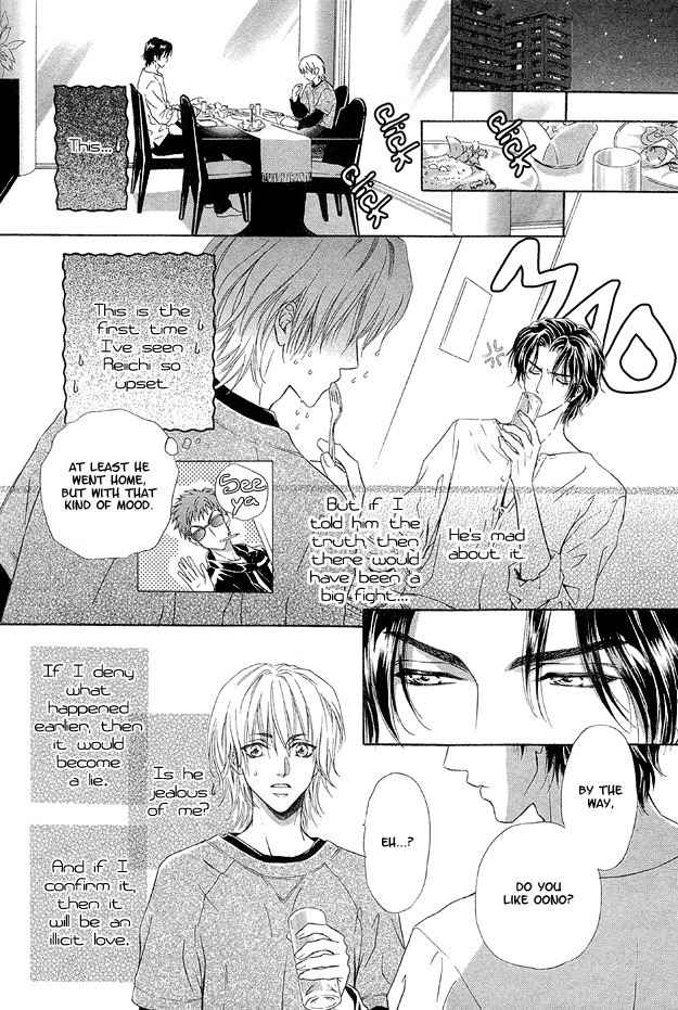 Onozomi no Mama ni Chapter 2 page 12 - Chapter 2