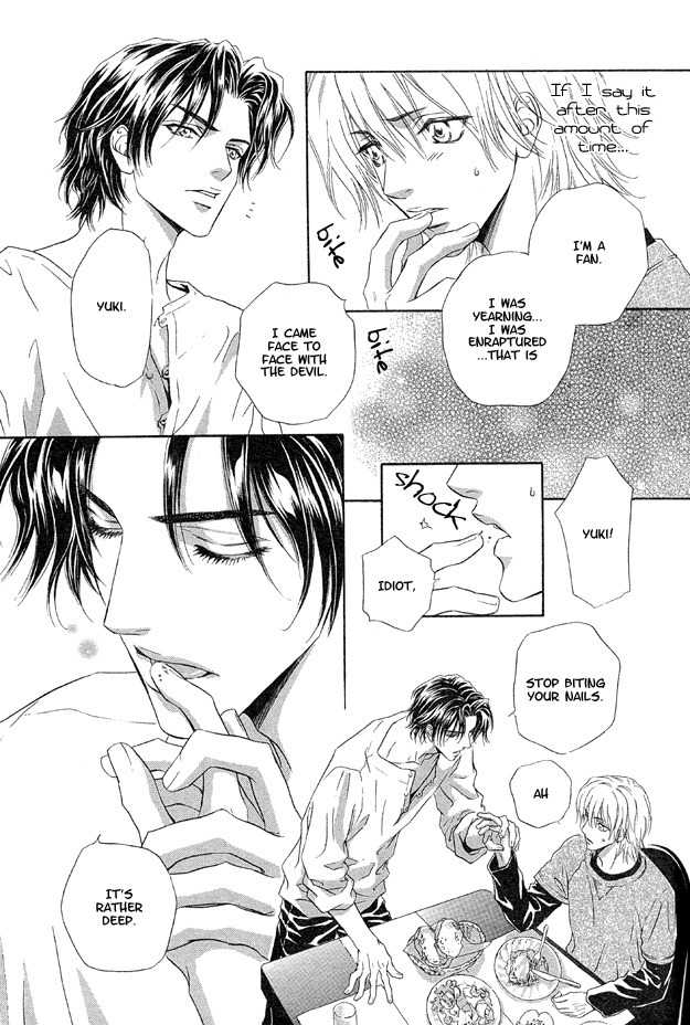 Onozomi no Mama ni Chapter 2 page 13 - Chapter 2