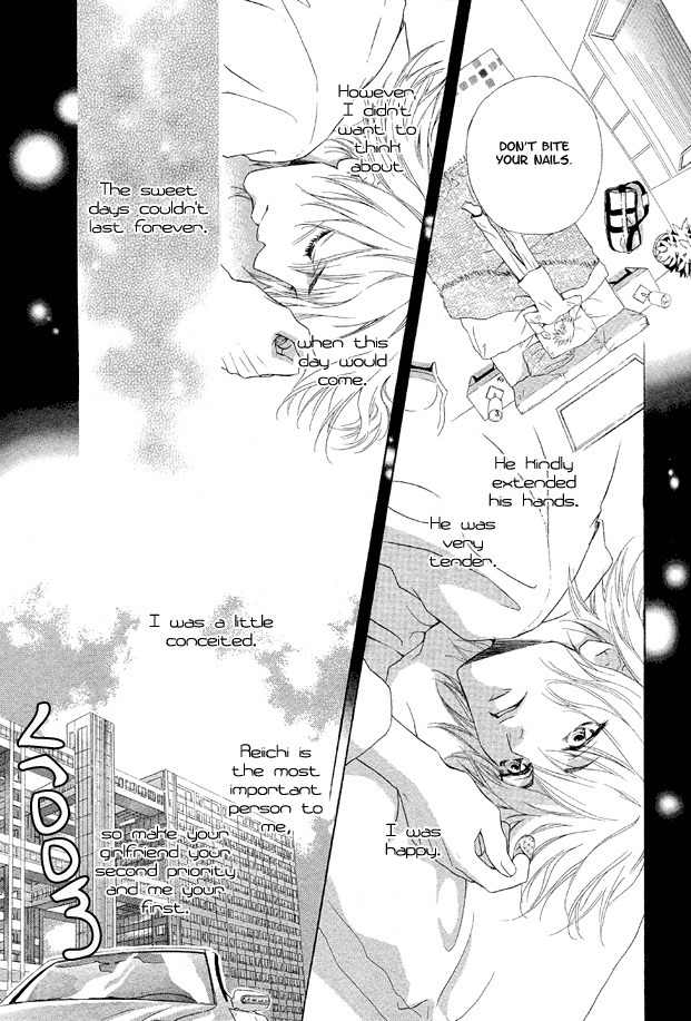 Onozomi no Mama ni Chapter 2 page 15 - Chapter 2