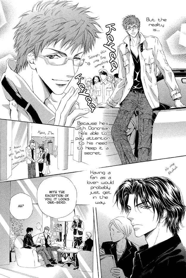 Onozomi no Mama ni Chapter 2 page 16 - Chapter 2