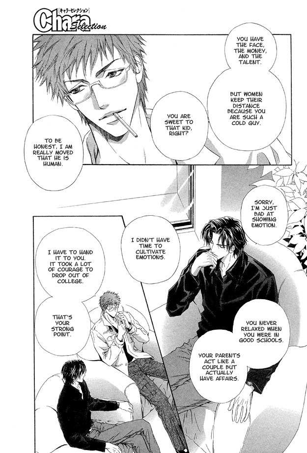 Onozomi no Mama ni Chapter 2 page 17 - Chapter 2