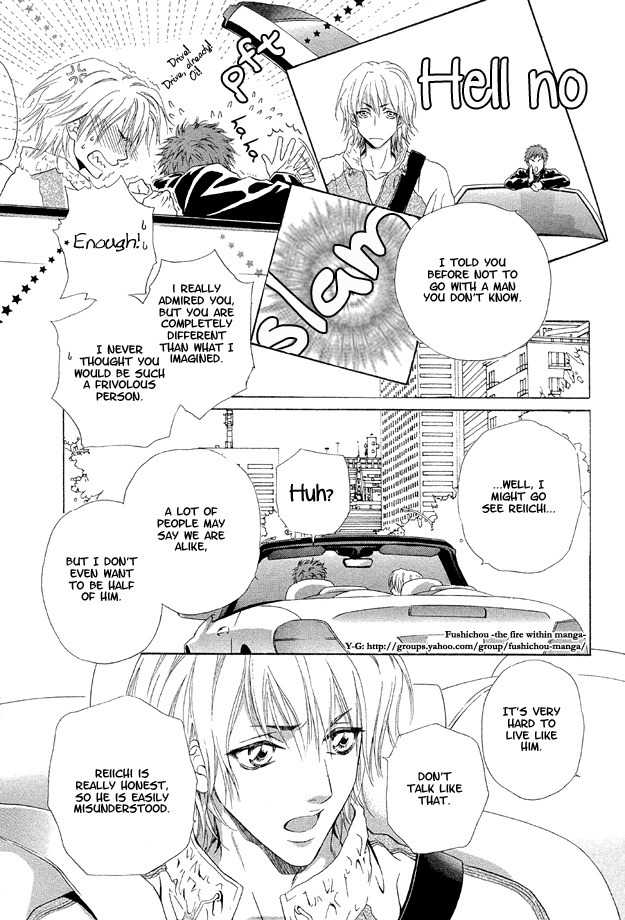 Onozomi no Mama ni Chapter 2 page 21 - Chapter 2