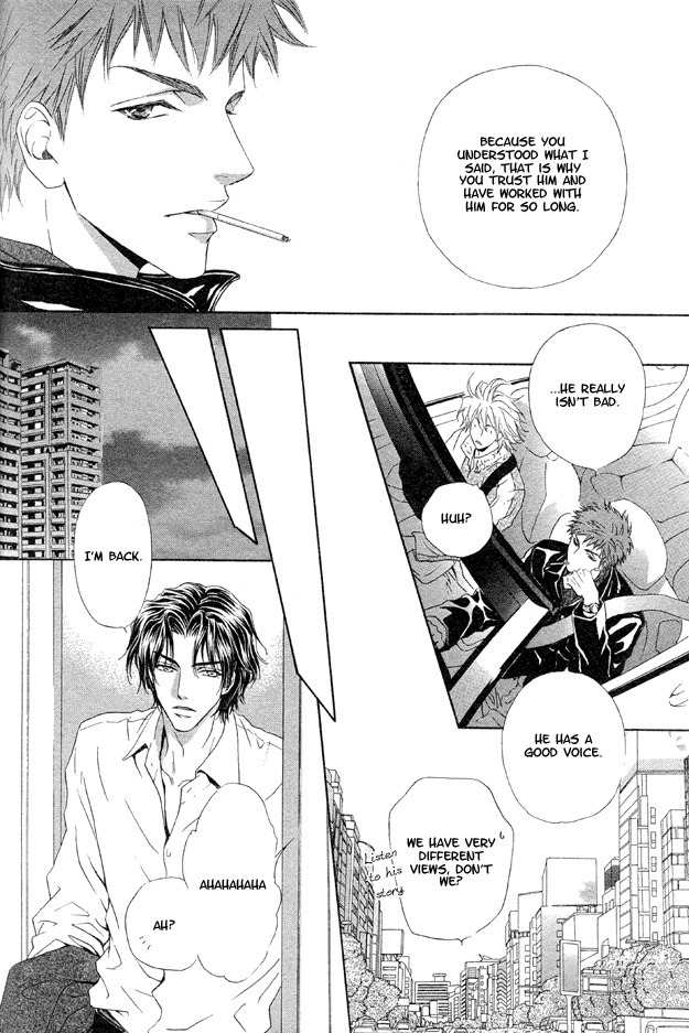 Onozomi no Mama ni Chapter 2 page 22 - Chapter 2