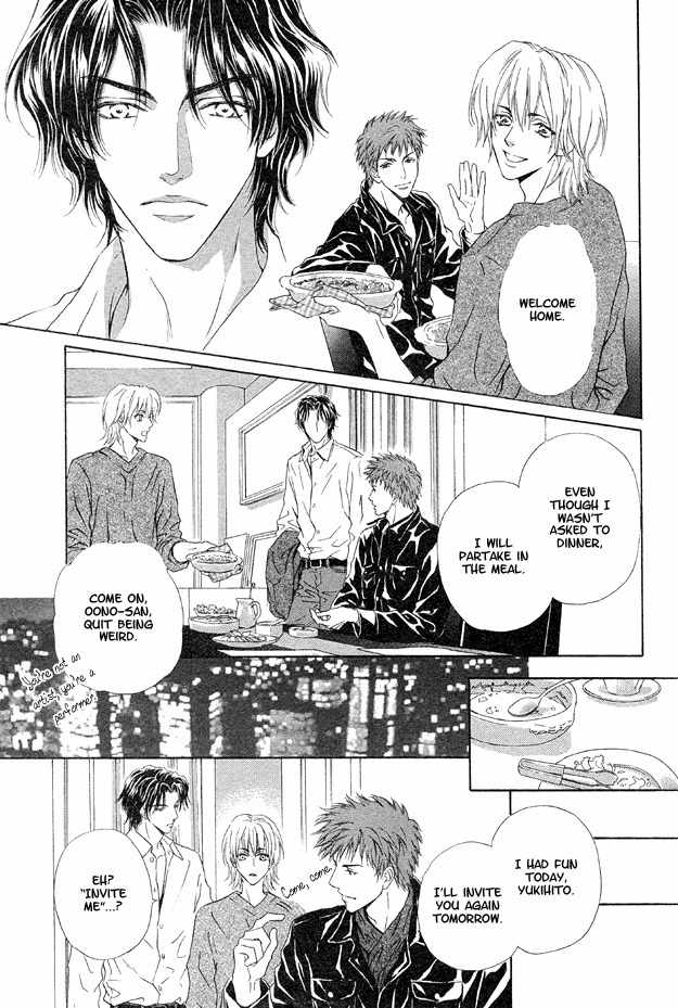 Onozomi no Mama ni Chapter 2 page 23 - Chapter 2