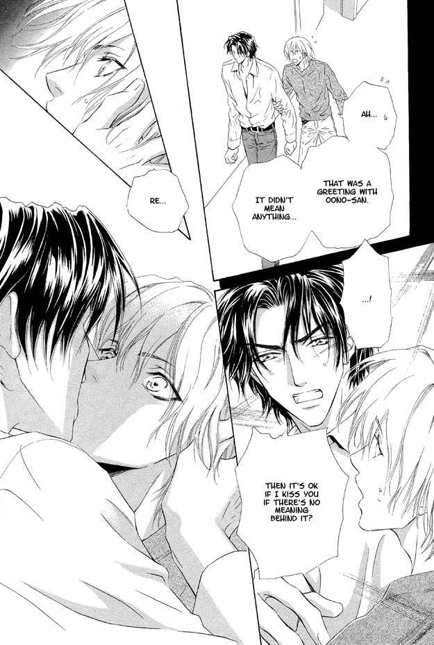 Onozomi no Mama ni Chapter 2 page 25 - Chapter 2