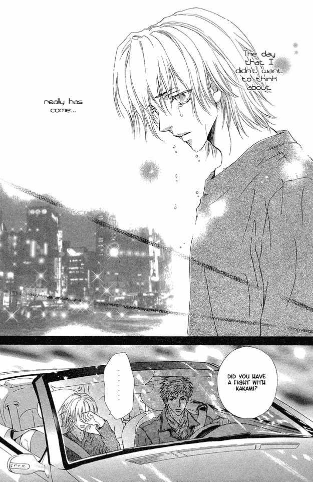 Onozomi no Mama ni Chapter 2 page 28 - Chapter 2