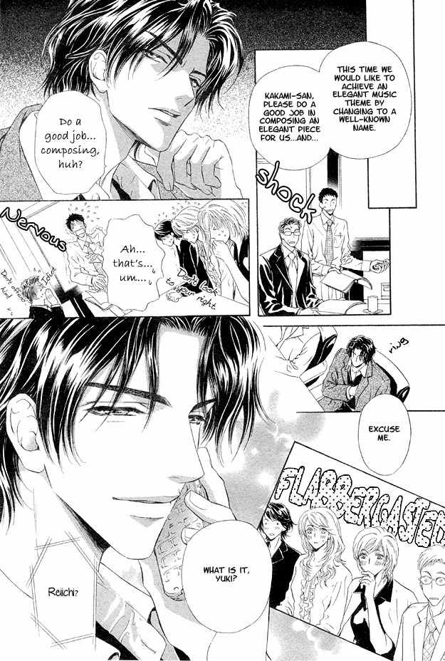 Onozomi no Mama ni Chapter 2 page 3 - Chapter 2