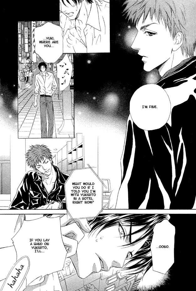 Onozomi no Mama ni Chapter 2 page 31 - Chapter 2