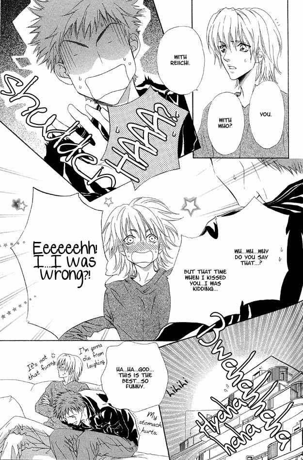 Onozomi no Mama ni Chapter 2 page 33 - Chapter 2