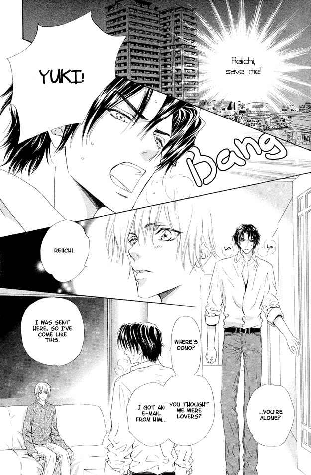 Onozomi no Mama ni Chapter 2 page 35 - Chapter 2