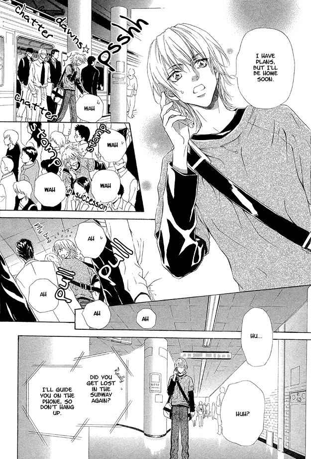 Onozomi no Mama ni Chapter 2 page 4 - Chapter 2