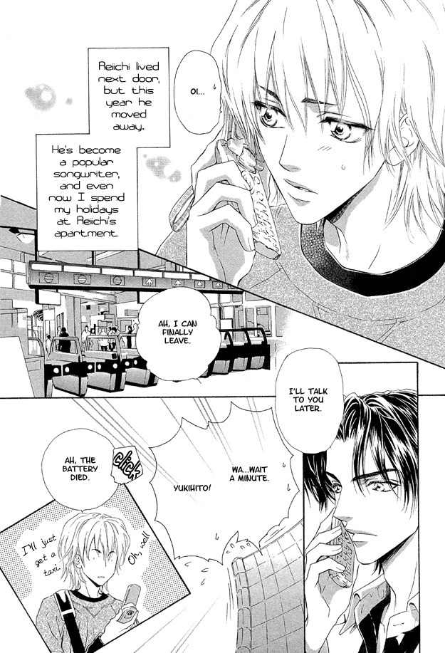 Onozomi no Mama ni Chapter 2 page 5 - Chapter 2