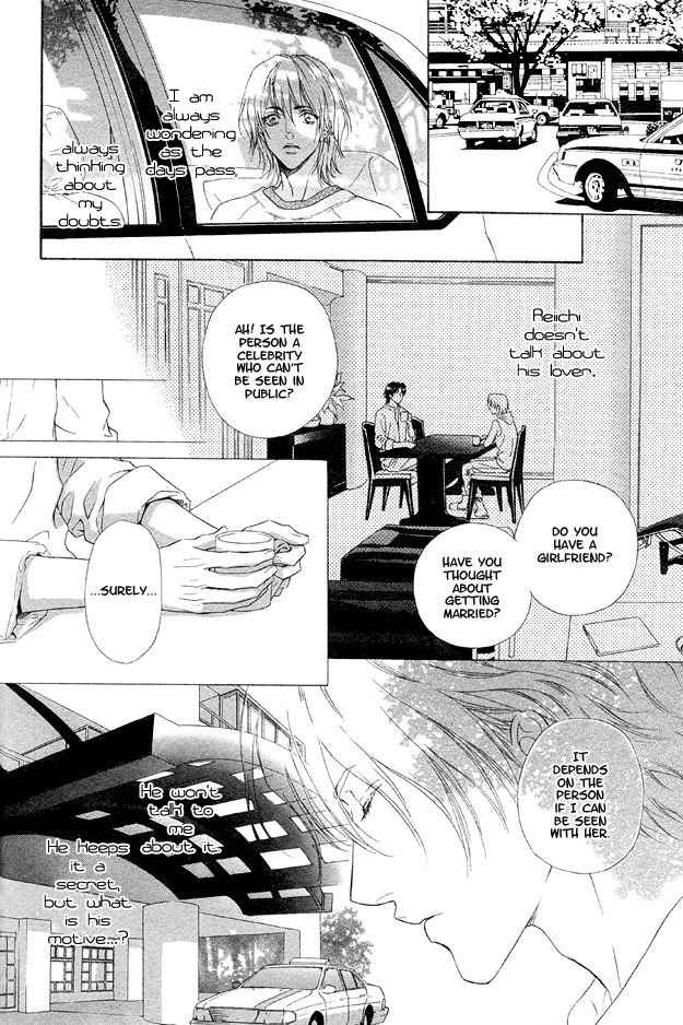 Onozomi no Mama ni Chapter 2 page 6 - Chapter 2