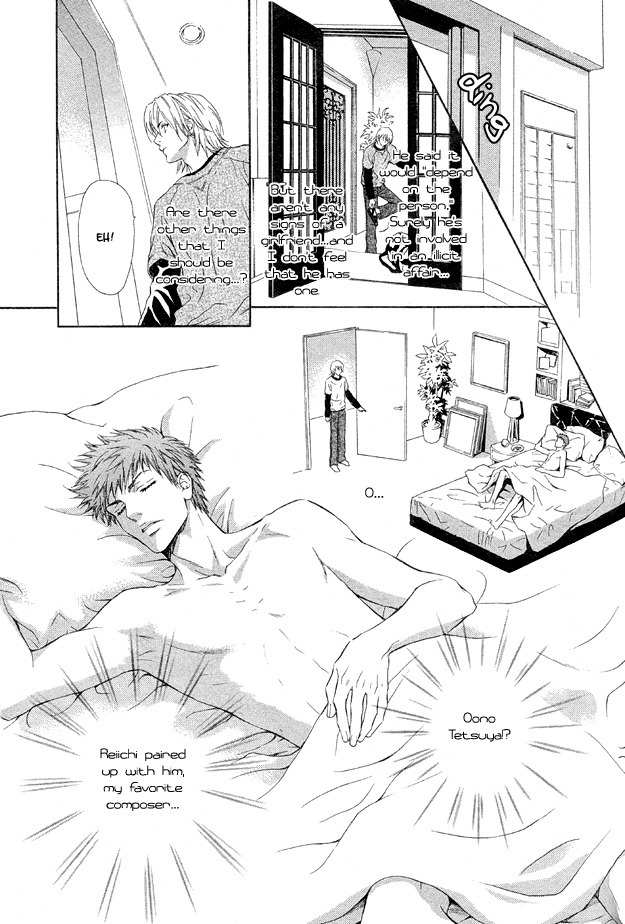 Onozomi no Mama ni Chapter 2 page 7 - Chapter 2