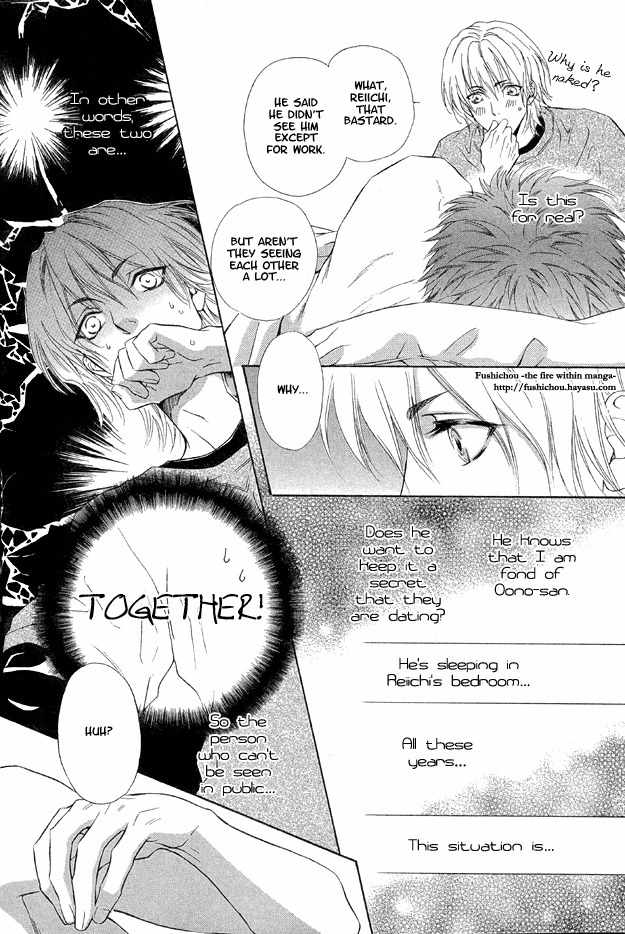 Onozomi no Mama ni Chapter 2 page 8 - Chapter 2