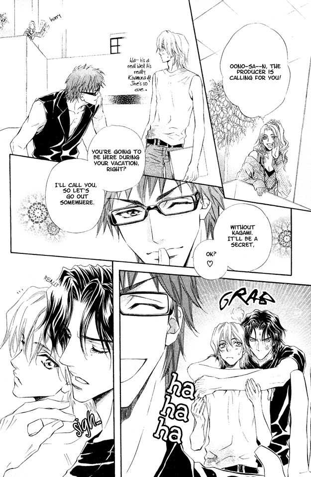 Onozomi no Mama ni Chapter 3 page 11 - Chapter 3